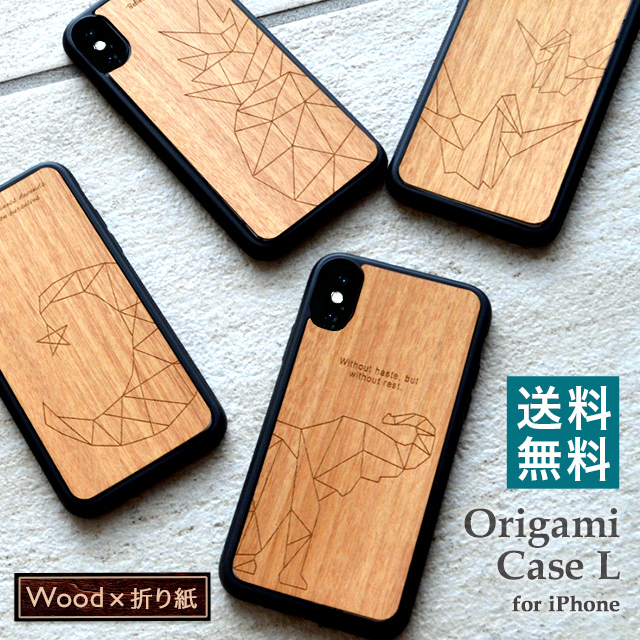 スマホケース 木製 折り紙 origami case ［L］ ウッド オリガミ ケース iPhone14 iPhoneSE 第3世代 iPhone13 iPhone12 iPhone11 Pro mini